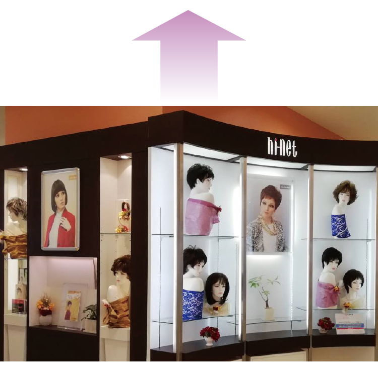 ハイネット