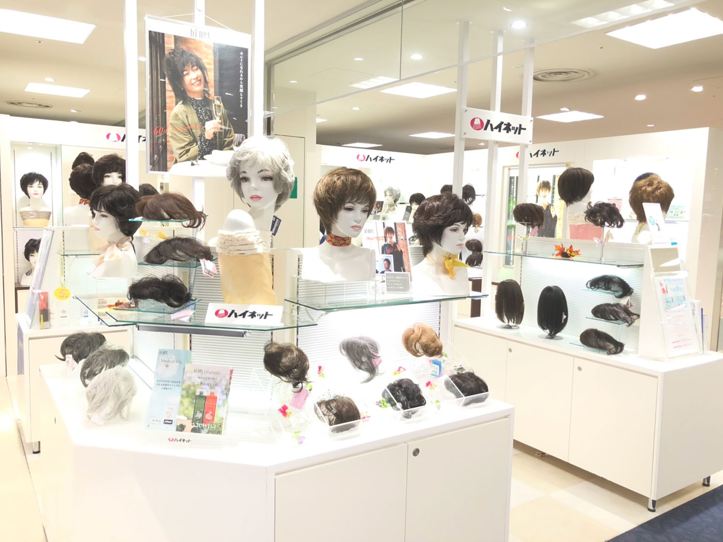 あべのハルカス近鉄本店 ウイング館 5f ウイッグサロン ウイッグ専門店 ハイネットの実店舗
