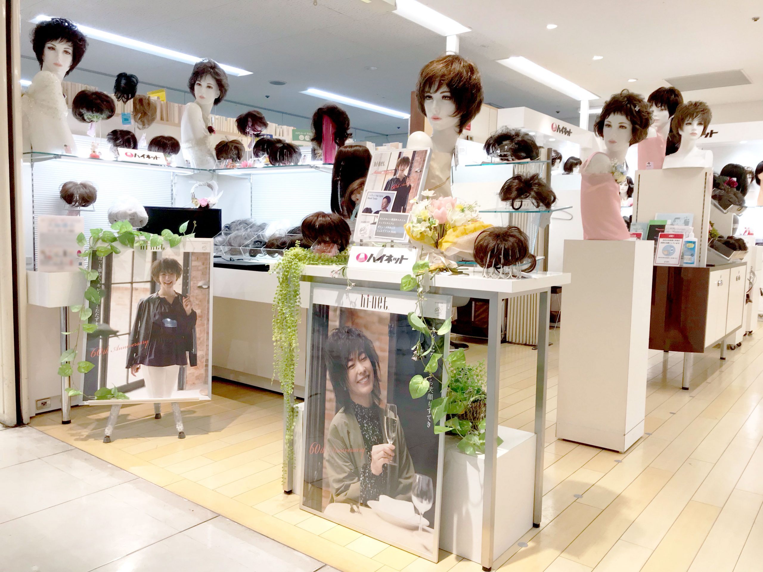 近鉄百貨店 橿原店 6f ウイッグサロン ウイッグ専門店 ハイネットの実店舗 近鉄百貨店 橿原店 6f ウイッグサロン ウイッグ専門店 ハイネットの実店舗