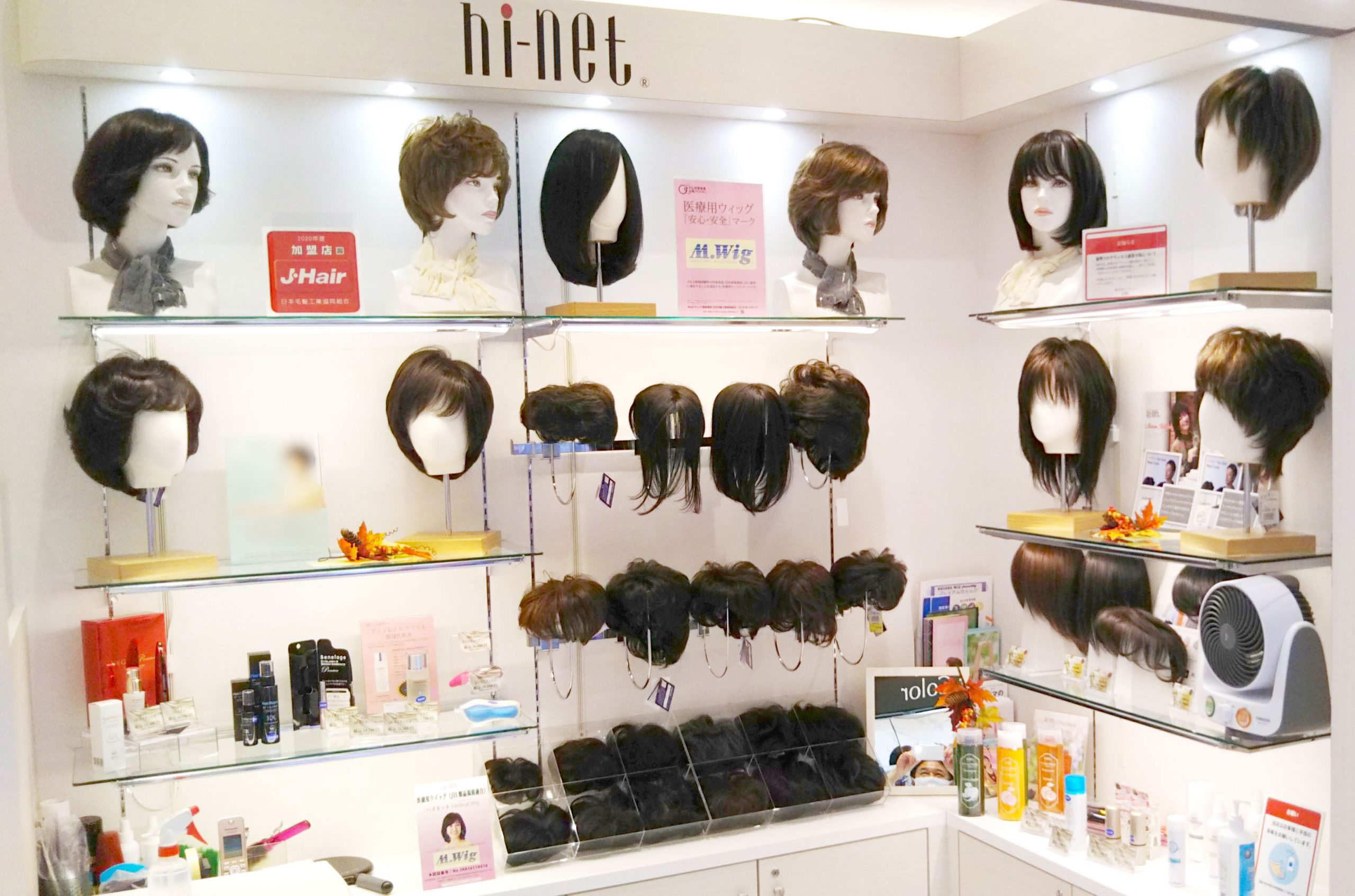 ハイネット　ウィッグ　レディース kodawari_03.jpg