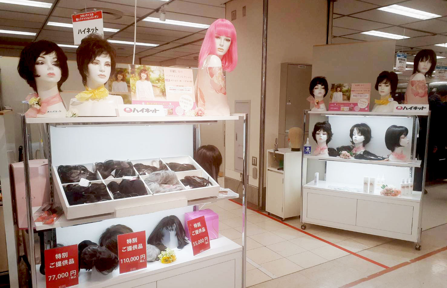 ハイネット　春のヘアウィッグコレクション<br>そごう 横浜店
